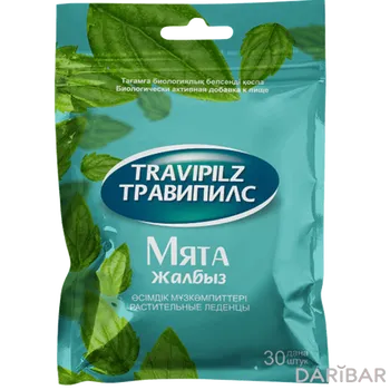 Травипилс мята № 30 шт