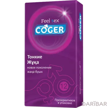 Презервативы Coger № 12 тонкие