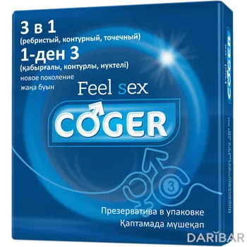 Презервативы Coger 3 в 1 № 3