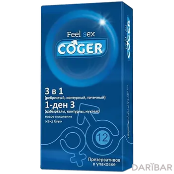 Презервативы Coger 3 в 1 № 12