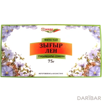 Льна семена 75 гр Зерде