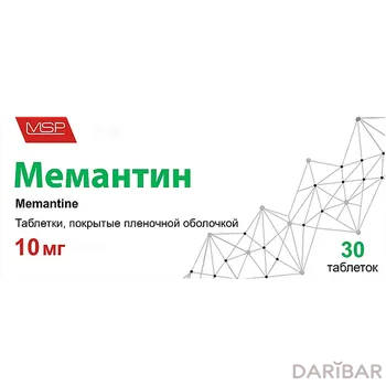 Мемантин 10 мг таблетки № 30