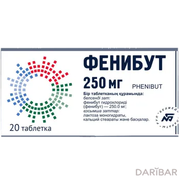 Фенибут 250 мг № 20 таблетки
