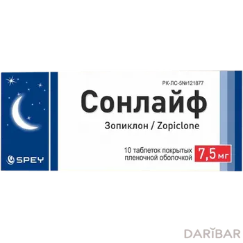 Сонлайф 7,5 мг таблетки № 10