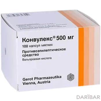 Конвулекс 500 мг капсулы № 100