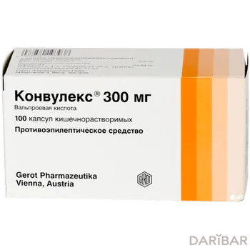 Конвулекс 300 мг капсулы № 100