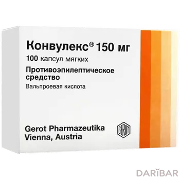 Конвулекс 150 мг капсулы № 100