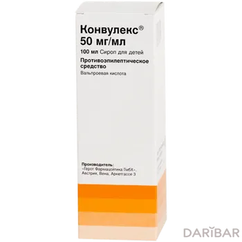 Конвулекс 50 мг/мл детс сироп 100 мл флакон