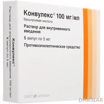 Конвулекс 100 мг/мл 5 мл № 5 ампулы