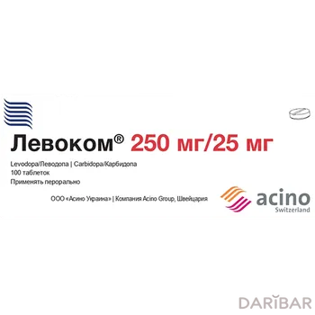 Левоком 250м/25 мг № 100 таблетки