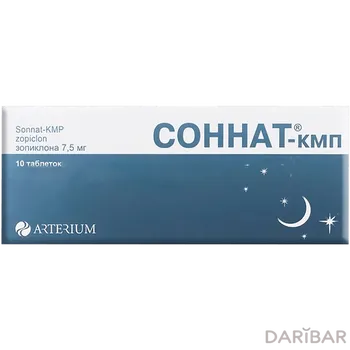 Соннат 7,5 мг таблетки, покрытые оболочкой № 10