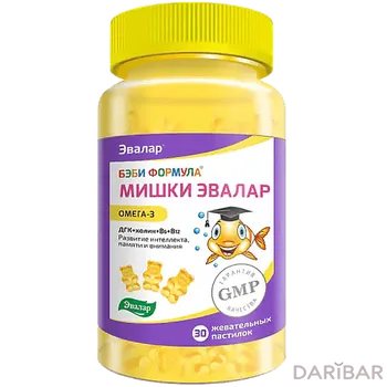 Бэби формула Омега-3 рыбки жев пастилки № 30
