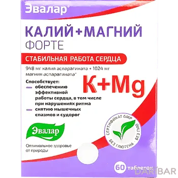 Калий+магний форте № 60 таблетки