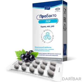 Пробакто Лор таблетки жевательные № 15 смородина