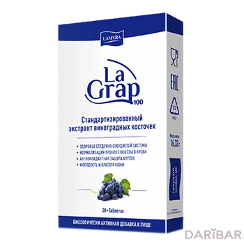 ЛаГрап 100 таблетки № 30