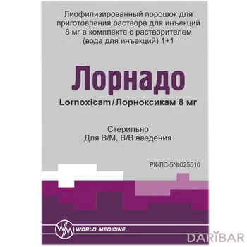 Лорнадо 8 мг № 1 флакон