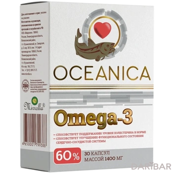 Океаника омега 3-60% 1400 мг капсулы № 30