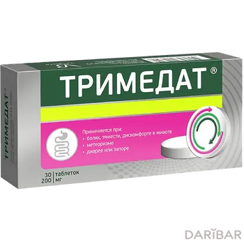 Тримедат 200 мг таблетки № 30