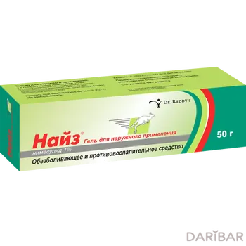 Найз гель 1% 50 г