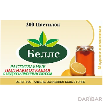 Беллс пастилки со вкусом мед-лимон № 200