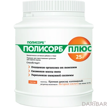 Полисорб плюс порошок 25 г