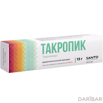 Такропик 0,03% мазь 15 г