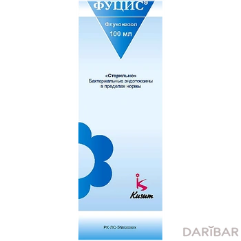 Фуцис 2 мг/мл 100 мл раствор для инфузий