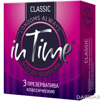 Презервативы IN TIME Classic классические 3 шт