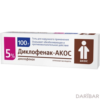 Диклофенак-Акос 5% гель 100 г