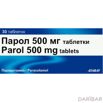 Парол 500 мг, 30 таблетки