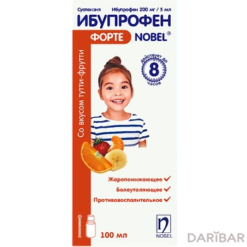 Ибупрофен форте Nobel 200 мг/5 мл 100 мл со вкусом тути-фрутти