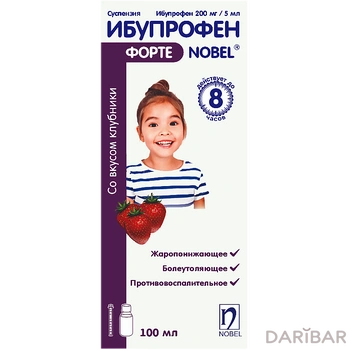 Ибупрофен форте Nobel 200 мг/5 мл 100 мл со вкусом клубники