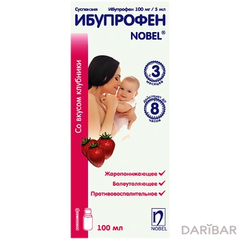 Ибупрофен Nobel 100 мг/5 мл 100 мл со вкусом клубники