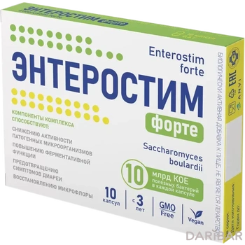 Энтеростим форте 500 мг капсулы № 10