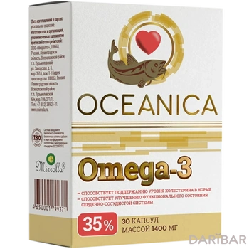 Океаника омега 3-35% 1400 мг капсулы № 30