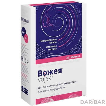 Вожея 650 мг таблетки № 30