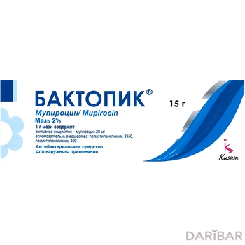 Бактопик Мазь 2% 15 г № 1