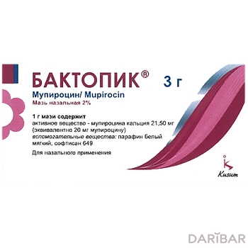 Бактопик 2% 3 г мазь назальная