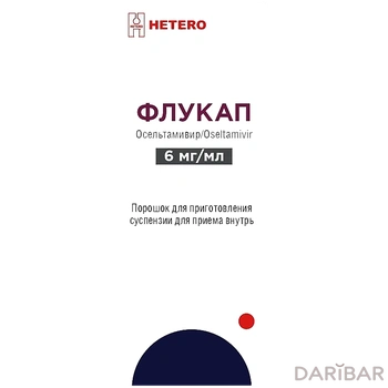 Флукап порошок 6 мг/мл/13 г № 1