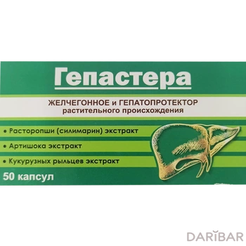 Гепастера № 50 капсулы