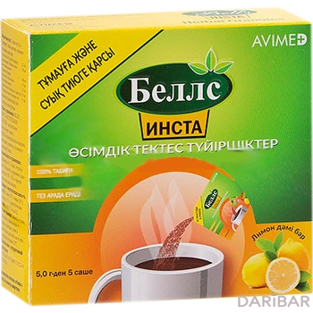 Инста беллс саше 5 г № 5