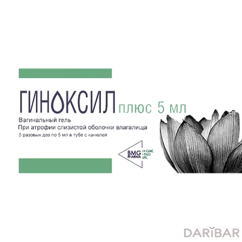 Гиноксил плюс ваг гель 5 мл № 5