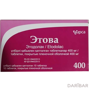 Этова 400 мг таблетки № 10