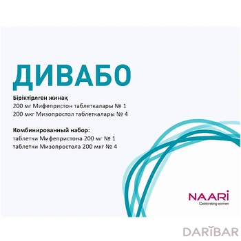Дивабо № 1+№4 таблетки