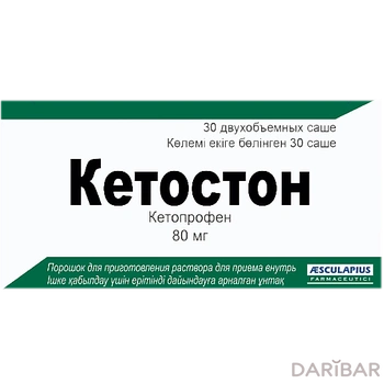 Кетостон 80 мг саше порошок № 30