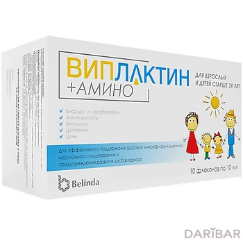 Виплактин+амино 10 мл № 10 мл флакон
