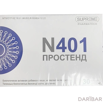 Простенд N-401 капсулы № 30