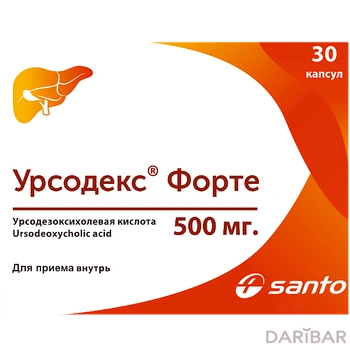 Урсодекс форте 500 мг капсулы № 30