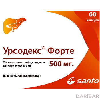 Урсодекс форте 500 мг капсулы № 60