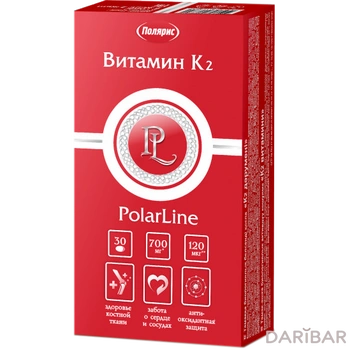 Витамин К2 PolarLine